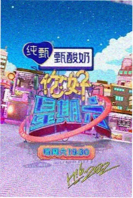首尔夜雨韩剧高清海报
