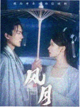 妻子3道具组揭秘戒指幕后花絮